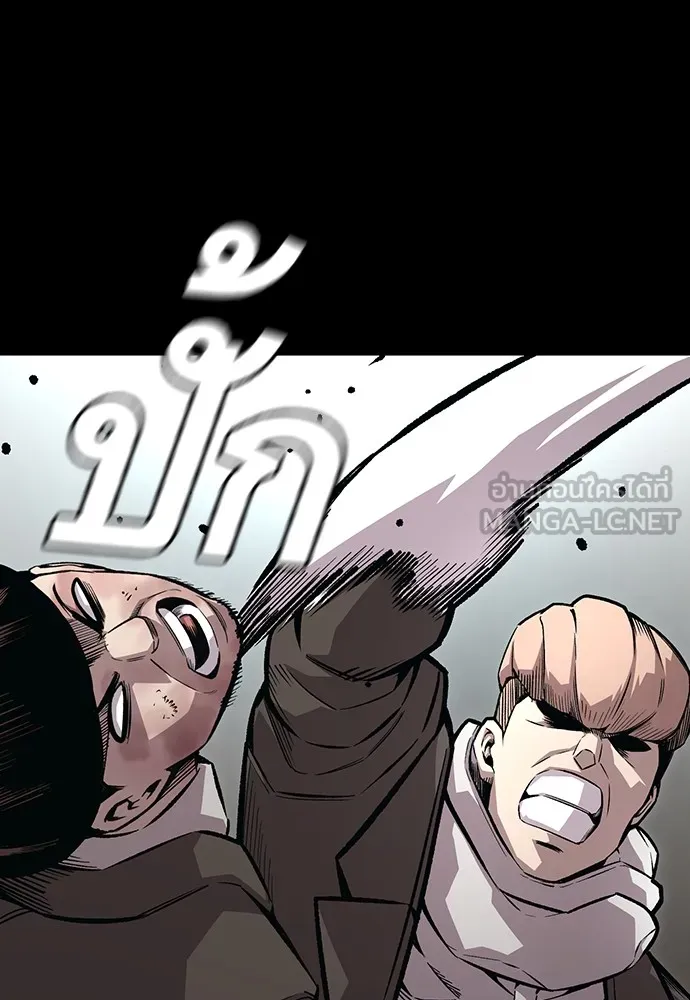 King Game ตอนที่ 54 ถ้าเล่นซ่อนกล้องก็บอกมาตรง ๆ รูปที่ 24