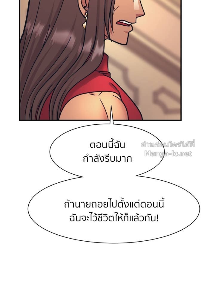 Doujin-Lc- อ่าน โดจิน มังฮวา เกาหลี ญี่ปุ่น จีน แปลไทย โคตรแกร่ง ตอนที่ 1 2 3 4 5 6 7 8 9 10 11 12 13 14 ฟรี ไม่มีโฆษณา อ่าน โดจิน Manhwa เกาหลี ญี่ปุ่น จีน เรามีครบ คัดมาให้เน้นๆ โดจิน 18+ รับประกันความฟินโดย Doujin Lc