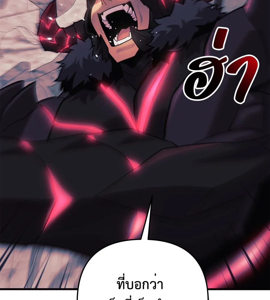 สัปดาห์นี้งดอัปตอนใหม่ ตอนที่ 105 รูปที่ 124