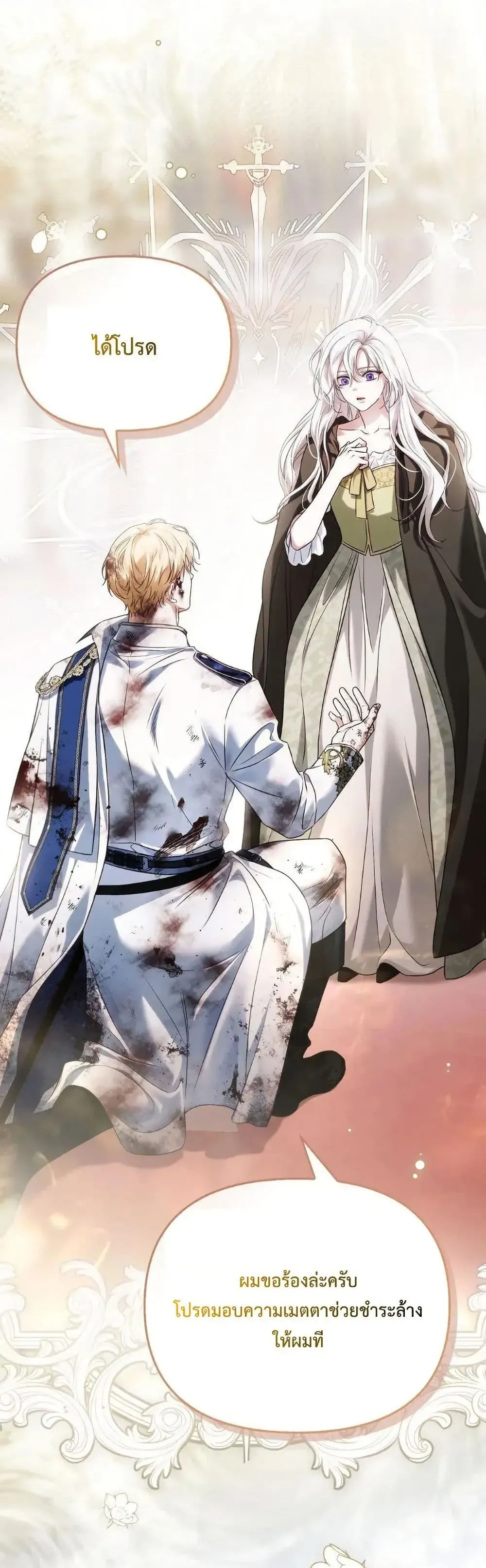 Manga-lc-com อ่านมังงะ อ่านการ์ตูน ออนไลน์ ฟรี My Husband Was Clearly a Paladin ตอนที่ 1 2 3 4 5 6 7 8 9 10 11 12 13 14 ฟรี ไม่มีโฆษณา Manga-lc - อ่าน มังงะ อ่าน การ์ตูน ออนไลน์ อ่านมังงะ ฟรี