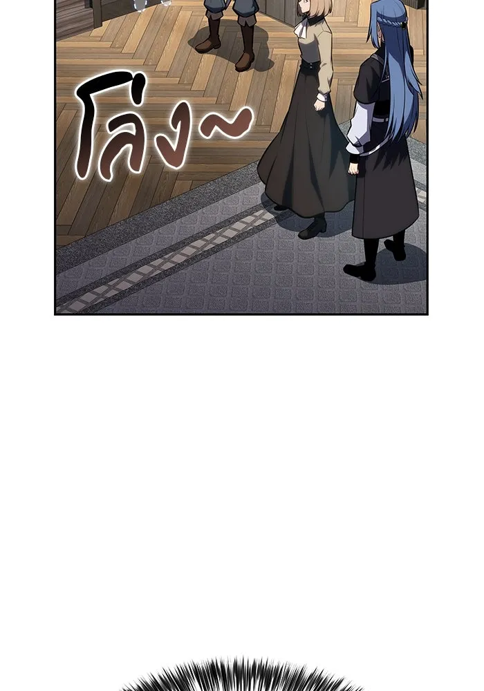 ลูกชายคนเล็กของดยุกคือมือสังหาร ตอนที่ 65 รูปที่ 37