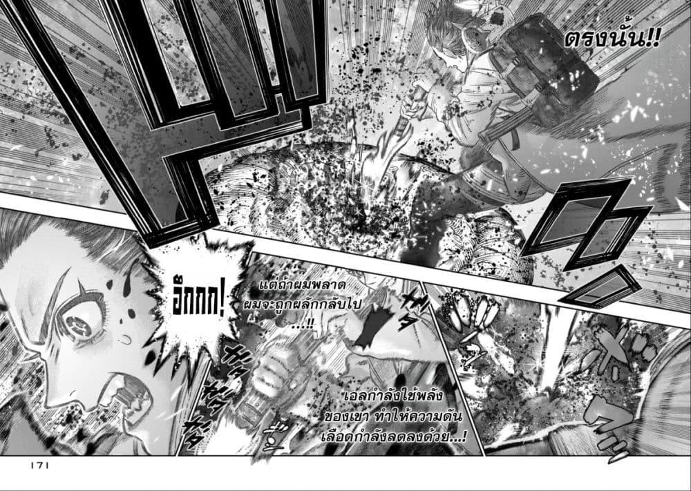 Manga-lc-com อ่านมังงะ อ่านการ์ตูน ออนไลน์ ฟรี Koudo ni Hattatsu Shita Igaku wa Mahou to Kubetsu ga Tsukanai ตอนที่ 1 2 3 4 5 6 7 8 9 10 11 12 13 14 ฟรี ไม่มีโฆษณา Manga-lc - อ่าน มังงะ อ่าน การ์ตูน ออนไลน์ อ่านมังงะ ฟรี