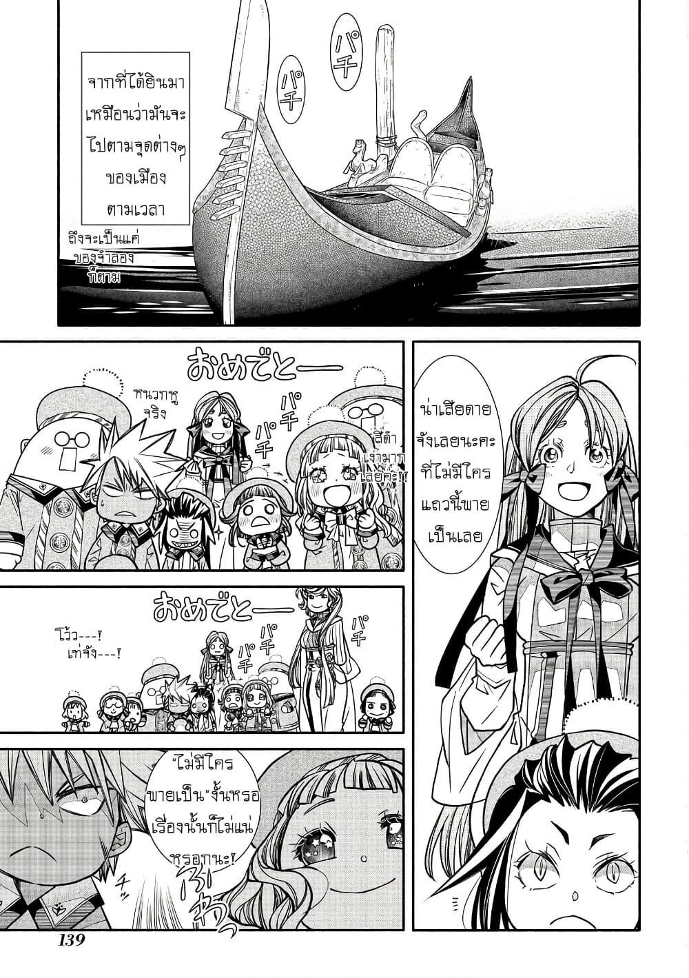 Manga-lc-com อ่านมังงะ อ่านการ์ตูน ออนไลน์ ฟรี Colori Colore Creare ตอนที่ 1 2 3 4 5 6 7 8 9 10 11 12 13 14 ฟรี ไม่มีโฆษณา Manga-lc - อ่าน มังงะ อ่าน การ์ตูน ออนไลน์ อ่านมังงะ ฟรี