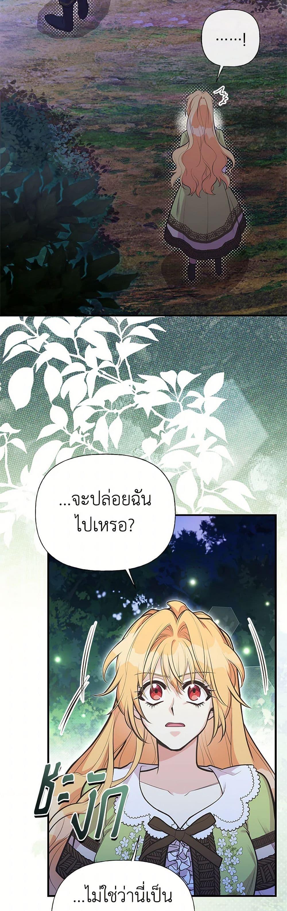 Manga-lc-com อ่านมังงะ อ่านการ์ตูน ออนไลน์ ฟรี My Sister Picked up the Male Lead ตอนที่ 1 2 3 4 5 6 7 8 9 10 11 12 13 14 ฟรี ไม่มีโฆษณา Manga-lc - อ่าน มังงะ อ่าน การ์ตูน ออนไลน์ อ่านมังงะ ฟรี