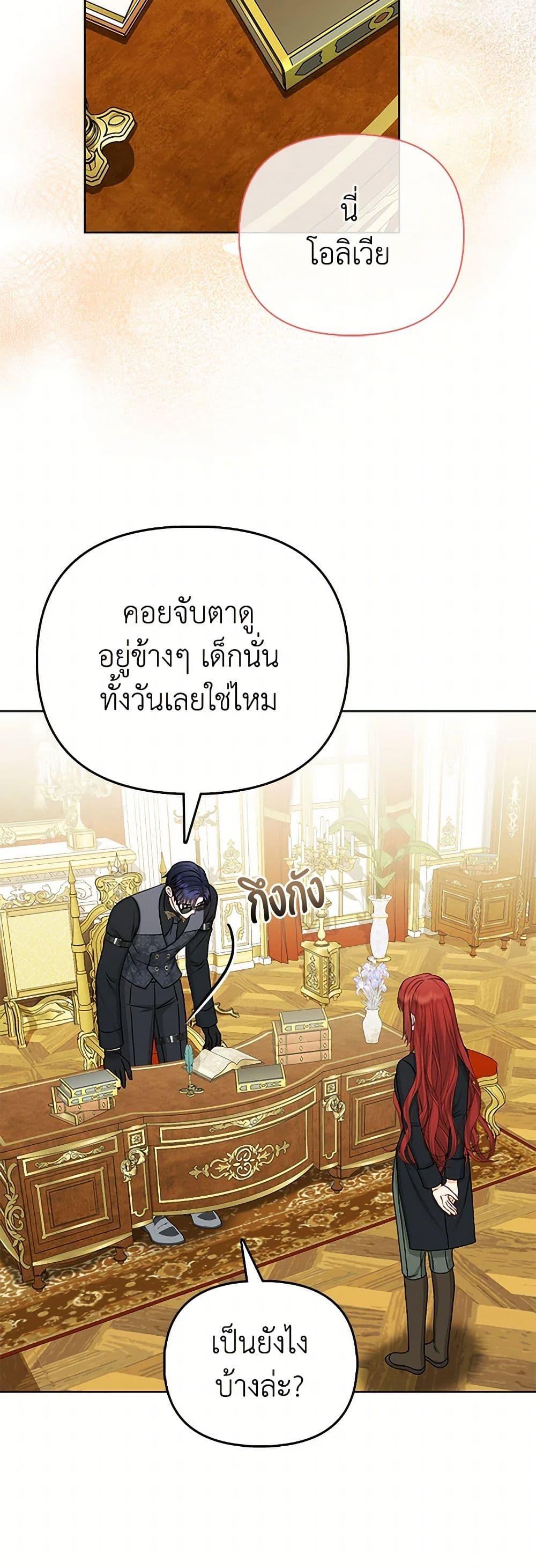Manga-lc-com อ่านมังงะ อ่านการ์ตูน ออนไลน์ ฟรี Loved by the Villains ตอนที่ 1 2 3 4 5 6 7 8 9 10 11 12 13 14 ฟรี ไม่มีโฆษณา Manga-lc - อ่าน มังงะ อ่าน การ์ตูน ออนไลน์ อ่านมังงะ ฟรี