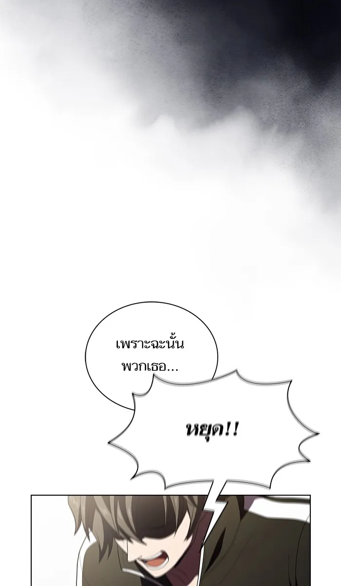 ผู้เล่นขั้นเทพแห่งหอคอยฝึกสอน ตอนที่ 35 รูปที่ 64