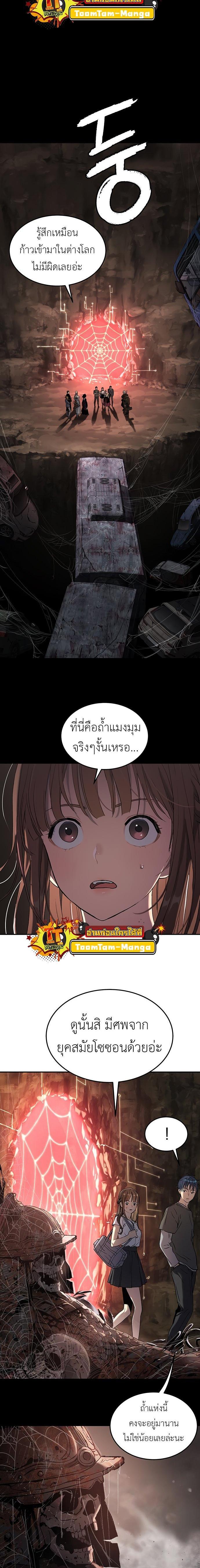 Manga-lc-com อ่านมังงะ อ่านการ์ตูน ออนไลน์ ฟรี Oh! Dangun ตอนที่ 1 2 3 4 5 6 7 8 9 10 11 12 13 14 ฟรี ไม่มีโฆษณา Manga-lc - อ่าน มังงะ อ่าน การ์ตูน ออนไลน์ อ่านมังงะ ฟรี
