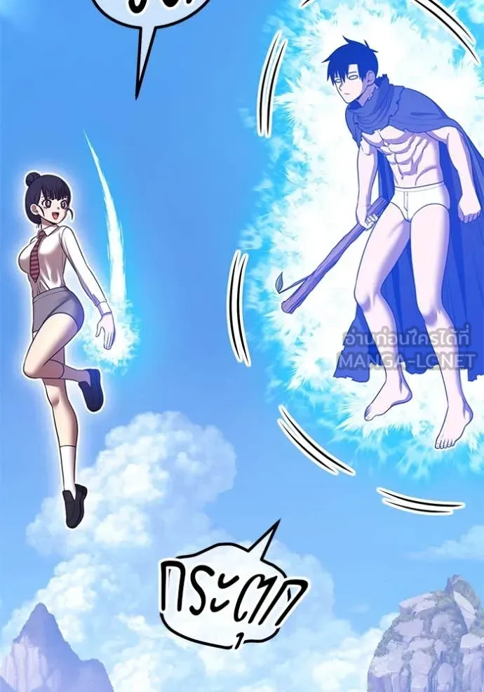 +99 ท่อนไม้ ตอนที่ 77 รูปที่ 2