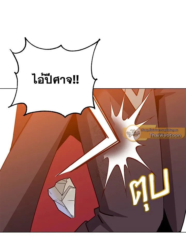 The Max Level Hero Has Returned การกล_บมาของว_รบ_ร_ษเวลต_น ตอนที่ ตอนที่ 184 รูปที่ 47