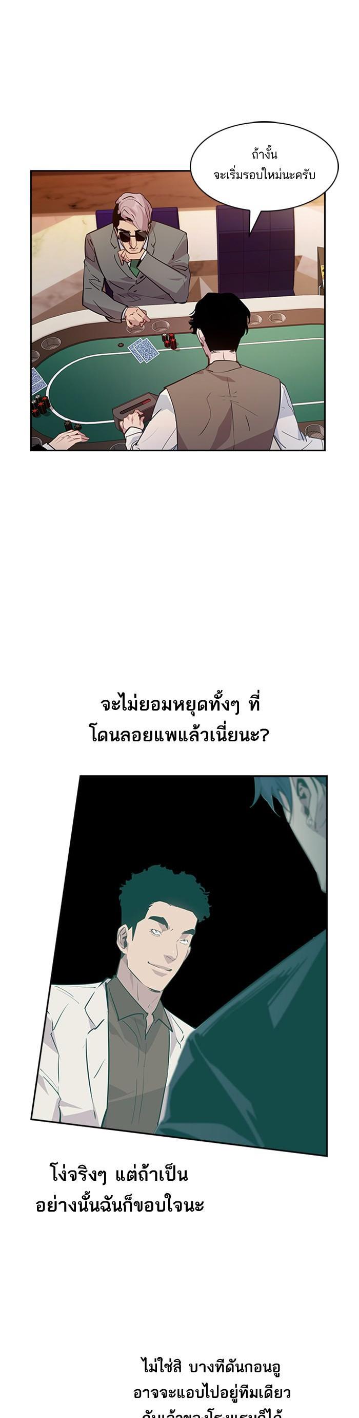 Manga-lc-com อ่านมังงะ อ่านการ์ตูน ออนไลน์ ฟรี The World Is Money and Power กลโกงโลกพนัน ตอนที่ 1 2 3 4 5 6 7 8 9 10 11 12 13 14 ฟรี ไม่มีโฆษณา Manga-lc - อ่าน มังงะ อ่าน การ์ตูน ออนไลน์ อ่านมังงะ ฟรี
