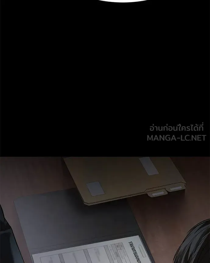 Baek XX ตอนที่ 147 รูปที่ 61