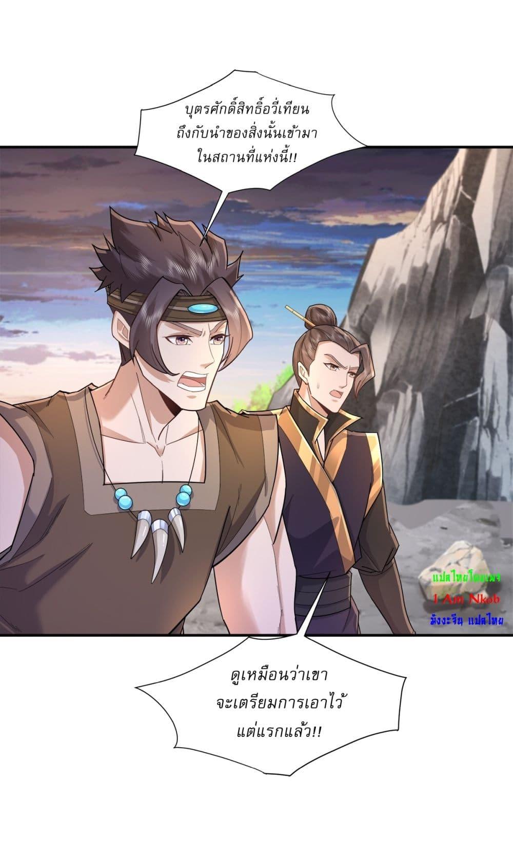 Manga-lc-com อ่านมังงะ อ่านการ์ตูน ออนไลน์ ฟรี As An Immortal, I Only Practice Forbidden Arts ตอนที่ 1 2 3 4 5 6 7 8 9 10 11 12 13 14 ฟรี ไม่มีโฆษณา Manga-lc - อ่าน มังงะ อ่าน การ์ตูน ออนไลน์ อ่านมังงะ ฟรี