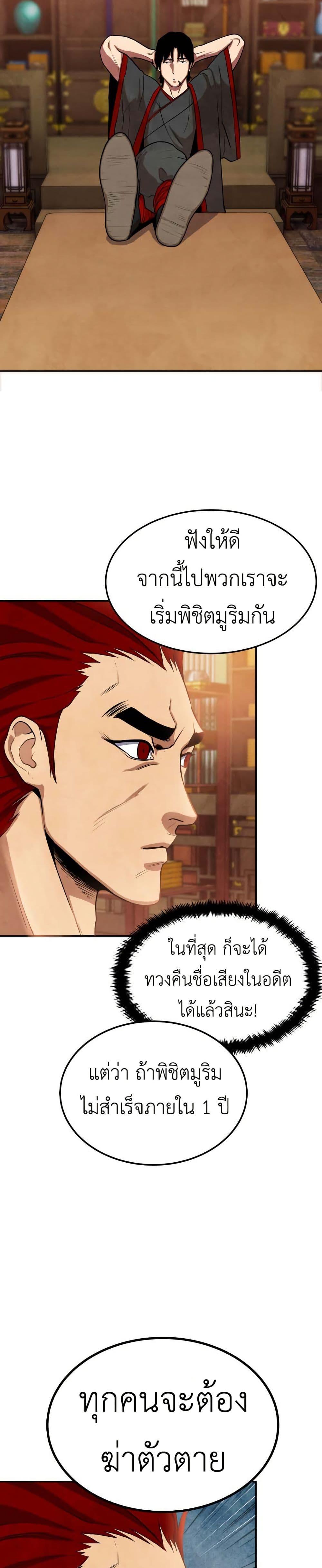 Manga-lc-com อ่านมังงะ อ่านการ์ตูน ออนไลน์ ฟรี Guest Gun ตอนที่ 1 2 3 4 5 6 7 8 9 10 11 12 13 14 ฟรี ไม่มีโฆษณา Manga-lc - อ่าน มังงะ อ่าน การ์ตูน ออนไลน์ อ่านมังงะ ฟรี