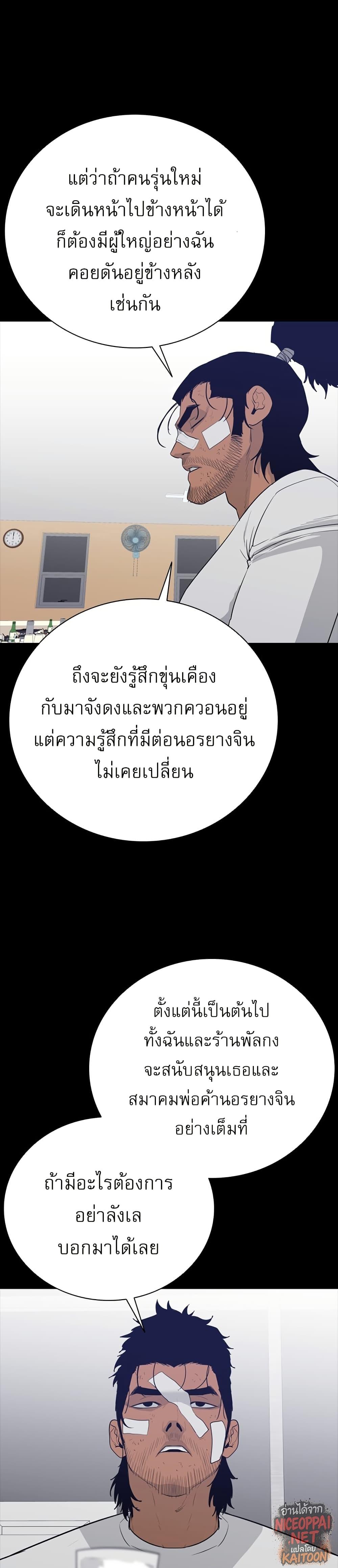 Manga-lc-com อ่านมังงะ อ่านการ์ตูน ออนไลน์ ฟรี VS ตอนที่ 1 2 3 4 5 6 7 8 9 10 11 12 13 14 ฟรี ไม่มีโฆษณา Manga-lc - อ่าน มังงะ อ่าน การ์ตูน ออนไลน์ อ่านมังงะ ฟรี