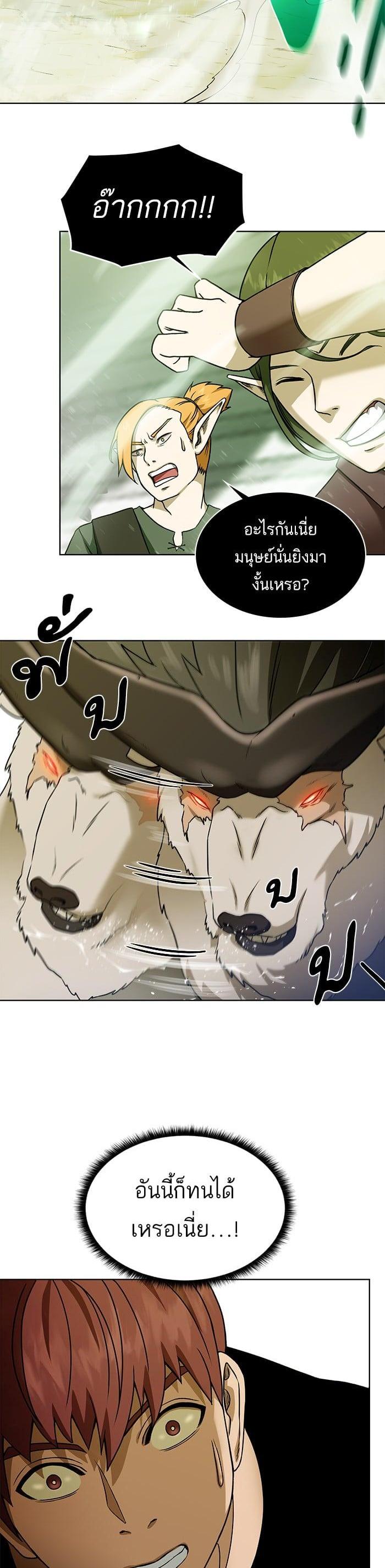 Manga-lc-com อ่านมังงะ อ่านการ์ตูน ออนไลน์ ฟรี Dungeons and Artifacts ตอนที่ 1 2 3 4 5 6 7 8 9 10 11 12 13 14 ฟรี ไม่มีโฆษณา Manga-lc - อ่าน มังงะ อ่าน การ์ตูน ออนไลน์ อ่านมังงะ ฟรี