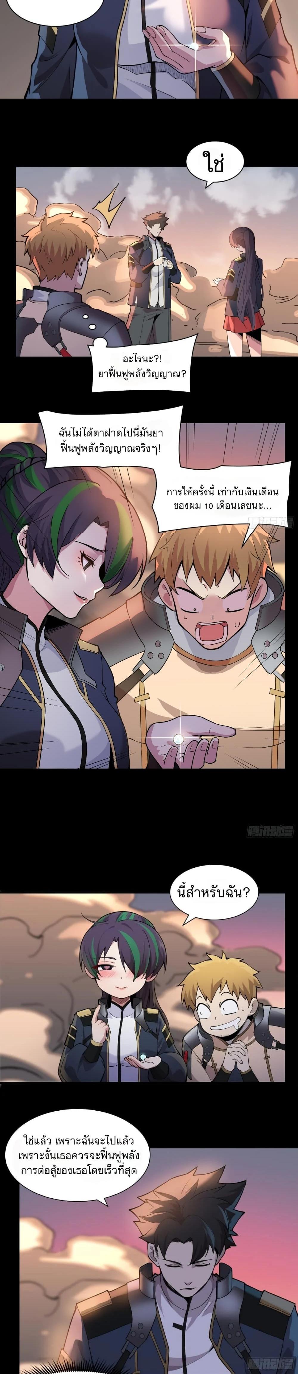 Manga-lc-com อ่านมังงะ อ่านการ์ตูน ออนไลน์ ฟรี Legend of Star General ตอนที่ 1 2 3 4 5 6 7 8 9 10 11 12 13 14 ฟรี ไม่มีโฆษณา Manga-lc - อ่าน มังงะ อ่าน การ์ตูน ออนไลน์ อ่านมังงะ ฟรี