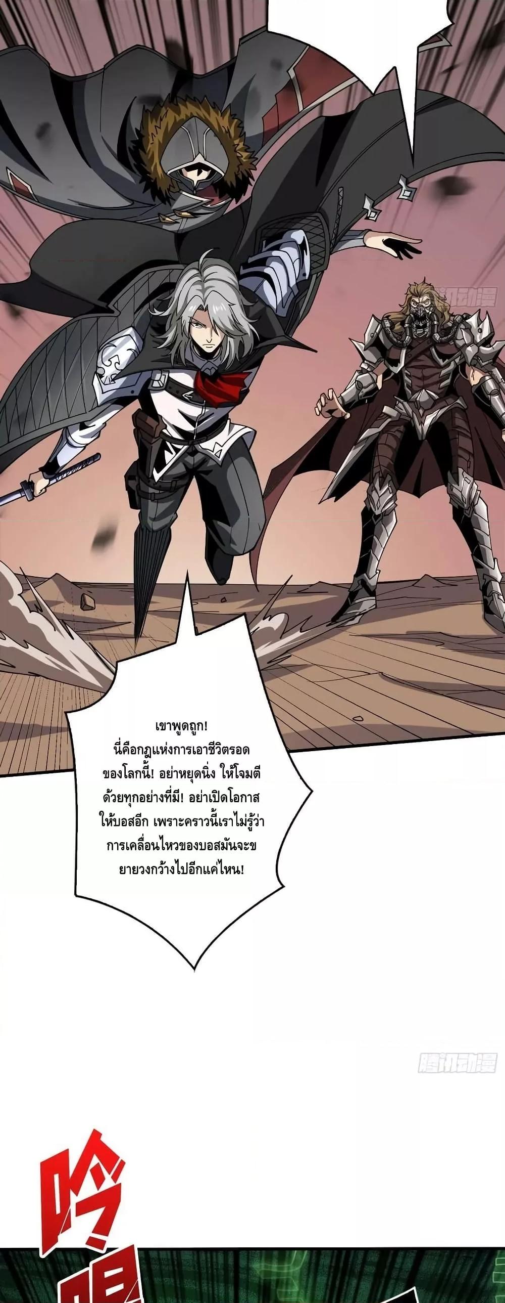Manga-lc-com อ่านมังงะ อ่านการ์ตูน ออนไลน์ ฟรี KingAccountat ตอนที่ 1 2 3 4 5 6 7 8 9 10 11 12 13 14 ฟรี ไม่มีโฆษณา Manga-lc - อ่าน มังงะ อ่าน การ์ตูน ออนไลน์ อ่านมังงะ ฟรี