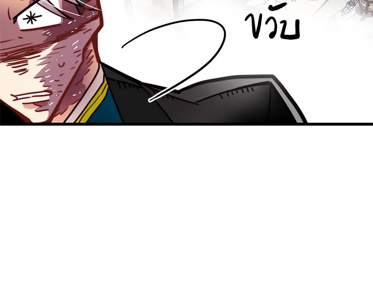 Bring the Love ตอนที่ 32 รูปที่ 77