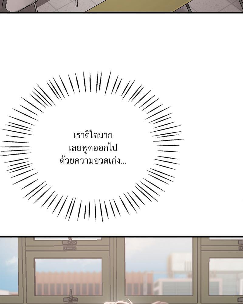 Doujin-Lc- อ่าน โดจิน มังฮวา เกาหลี ญี่ปุ่น จีน แปลไทย Drunk on You ตอนที่ 1 2 3 4 5 6 7 8 9 10 11 12 13 14 ฟรี ไม่มีโฆษณา อ่าน โดจิน Manhwa เกาหลี ญี่ปุ่น จีน เรามีครบ คัดมาให้เน้นๆ โดจิน 18+ รับประกันความฟินโดย  Doujin Lc