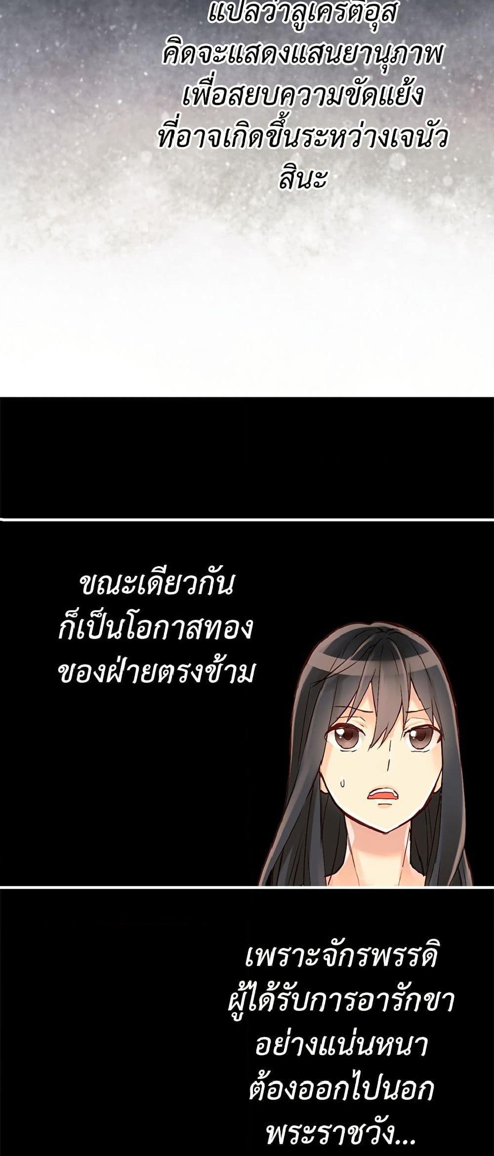 Manga-lc-com อ่านมังงะ อ่านการ์ตูน ออนไลน์ ฟรี Isekai Empress ตอนที่ 1 2 3 4 5 6 7 8 9 10 11 12 13 14 ฟรี ไม่มีโฆษณา Manga-lc - อ่าน มังงะ อ่าน การ์ตูน ออนไลน์ อ่านมังงะ ฟรี