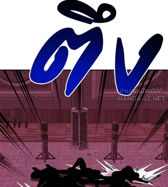 เรียกฉันว่าพระเจ้า ตอนที่ 78 รูปที่ 106