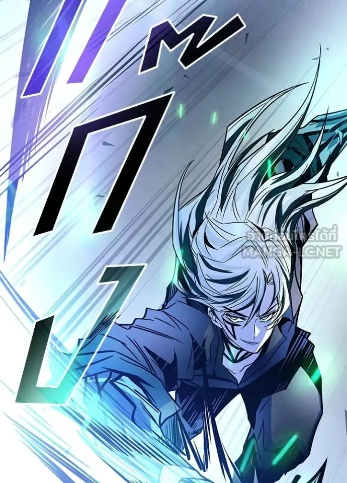 Villain to kill ตอนที่ 223 รูปที่ 90