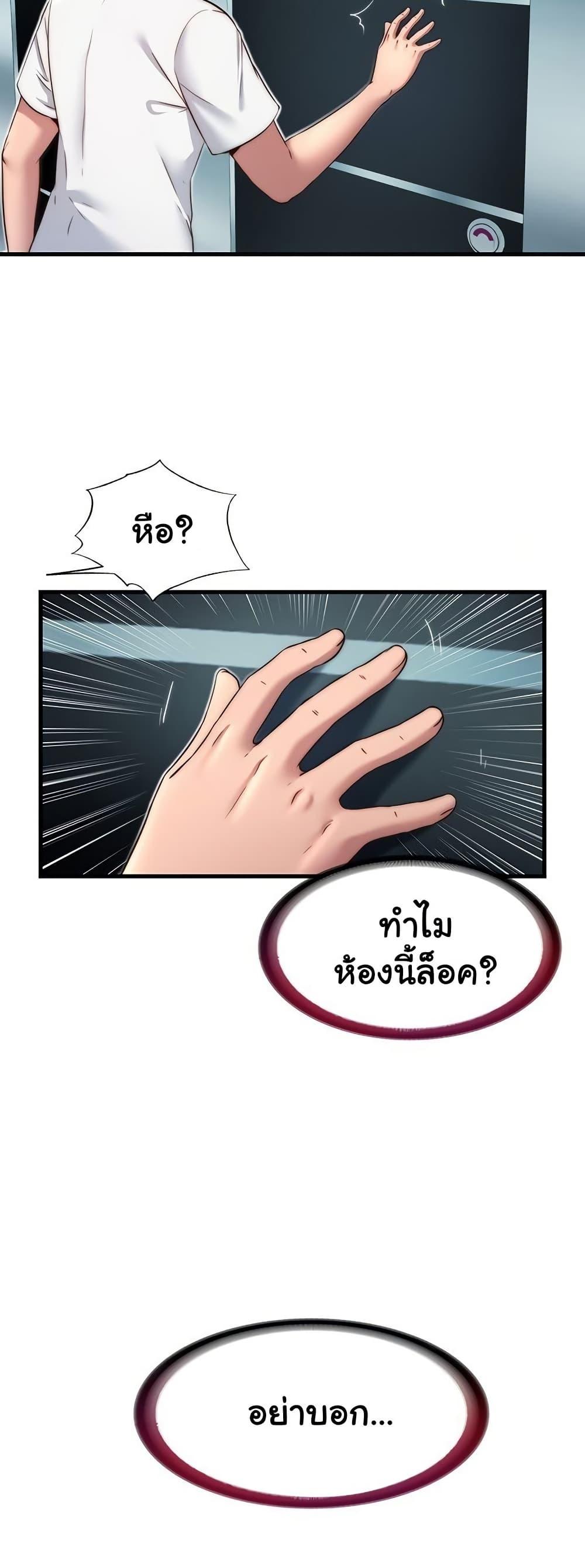 Doujin-Lc- อ่าน โดจิน มังฮวา เกาหลี ญี่ปุ่น จีน แปลไทย A Situation Full of Erections ตอนที่ 1 2 3 4 5 6 7 8 9 10 11 12 13 14 ฟรี ไม่มีโฆษณา อ่าน โดจิน Manhwa เกาหลี ญี่ปุ่น จีน เรามีครบ คัดมาให้เน้นๆ โดจิน 18+ รับประกันความฟินโดย  Doujin Lc
