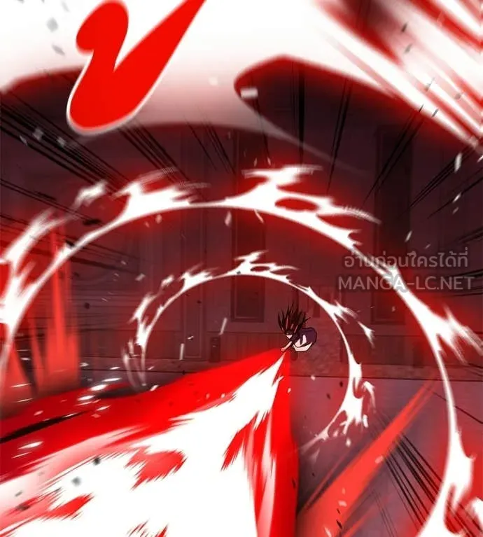 เรียกฉันว่าพระเจ้า ตอนที่ 79 รูปที่ 60