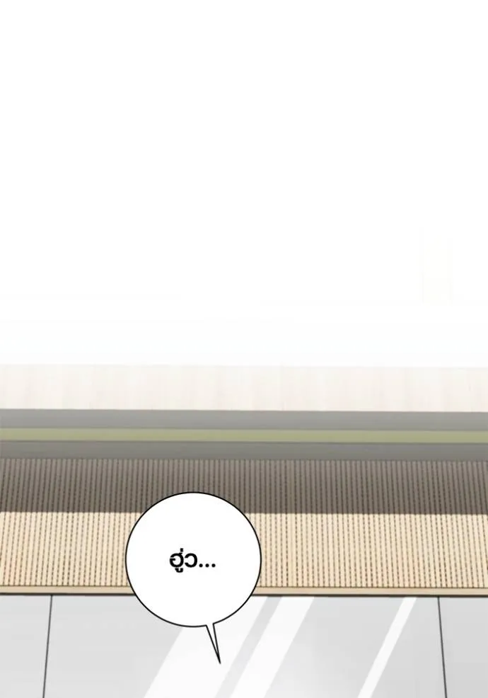 ออร่าดาราอัจฉริยะ ตอนที่ 27 รูปที่ 28