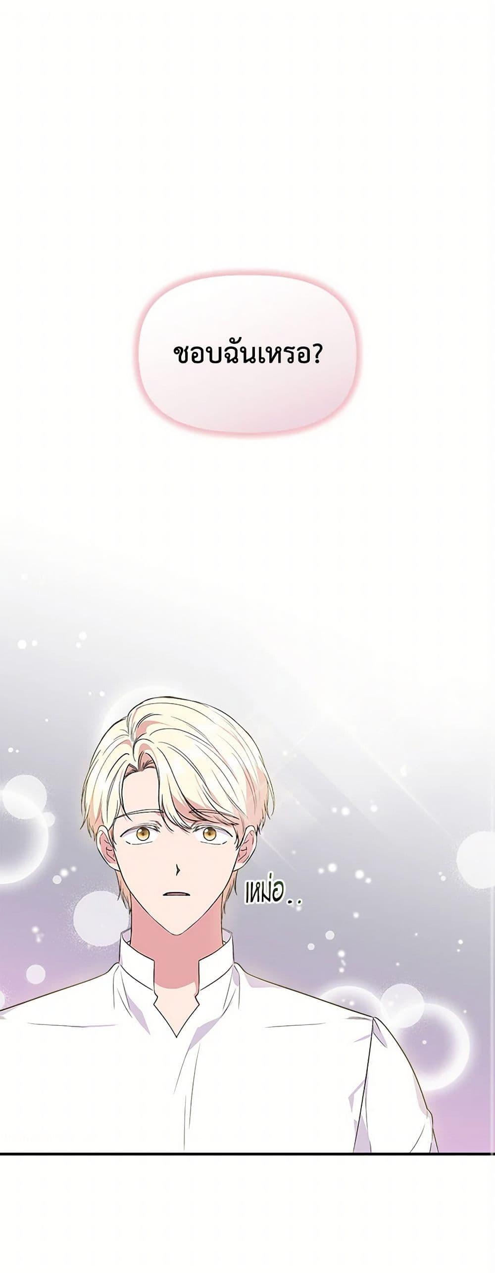 Manga-lc-com อ่านมังงะ อ่านการ์ตูน ออนไลน์ ฟรี I Wasn’t the Cinderella ตอนที่ 1 2 3 4 5 6 7 8 9 10 11 12 13 14 ฟรี ไม่มีโฆษณา Manga-lc - อ่าน มังงะ อ่าน การ์ตูน ออนไลน์ อ่านมังงะ ฟรี