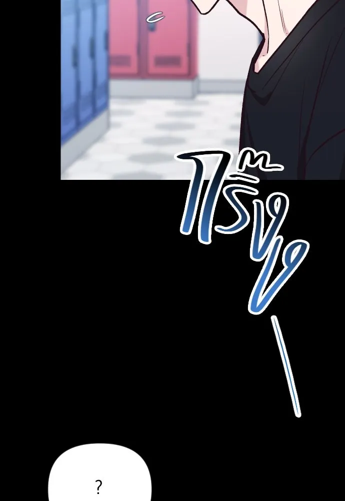 รักกันคนละครึ่งทาง ตอนที่ 38 รูปที่ 140