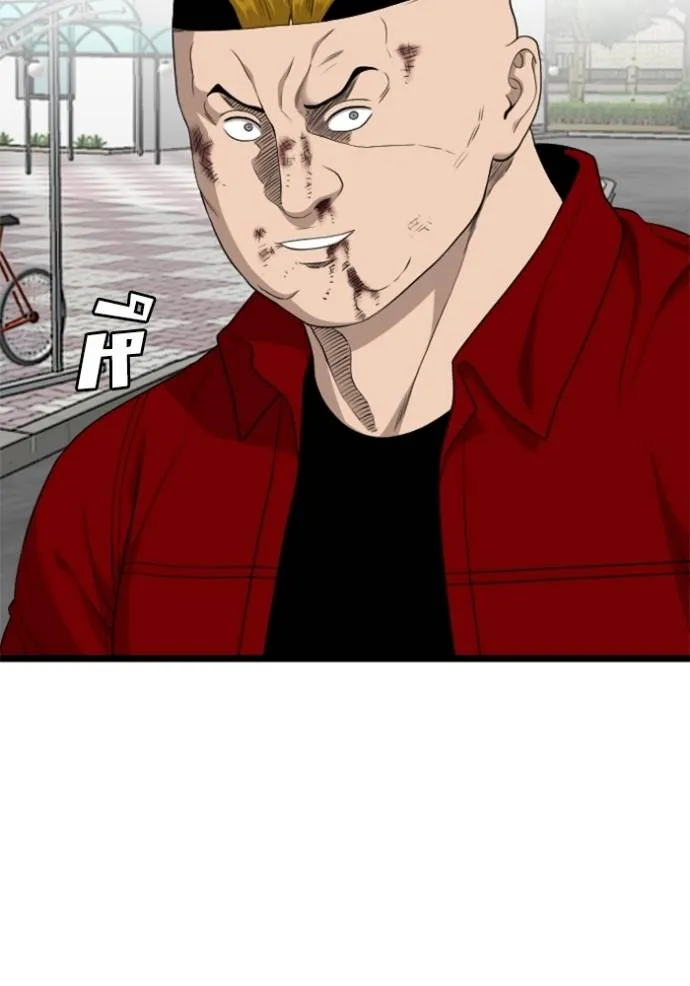 bad guy ตอนที่ 224 รูปที่ 19