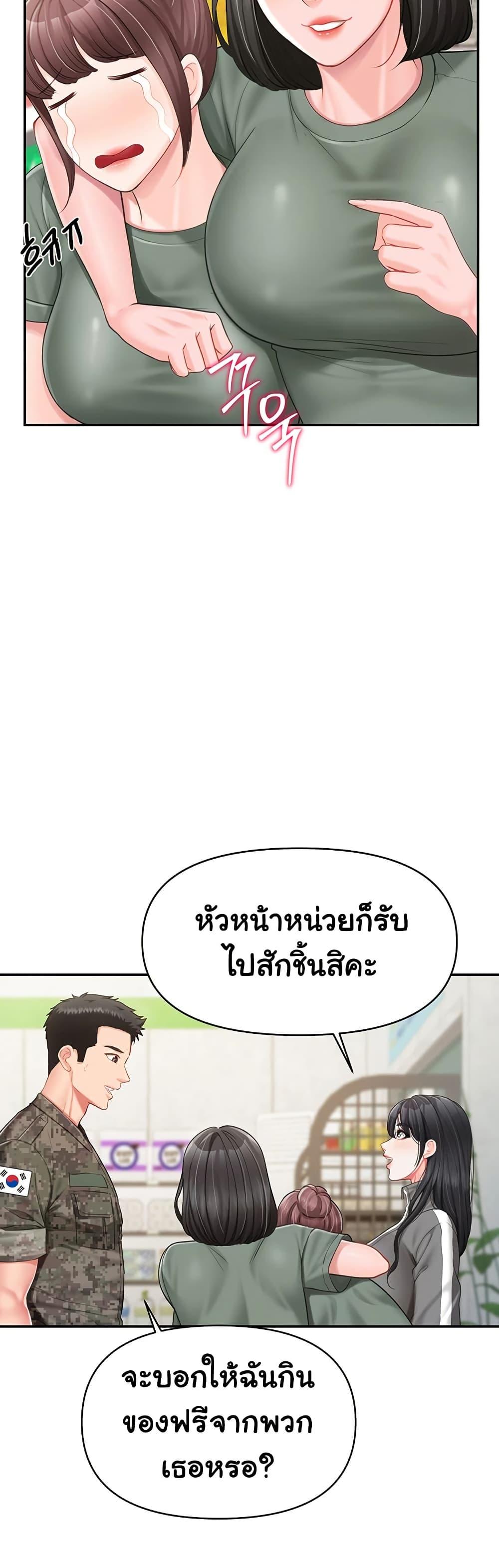 Doujin-Lc- อ่าน โดจิน มังฮวา เกาหลี ญี่ปุ่น จีน แปลไทย I am The Only Male Soldier in The Army ตอนที่ 1 2 3 4 5 6 7 8 9 10 11 12 13 14 ฟรี ไม่มีโฆษณา อ่าน โดจิน Manhwa เกาหลี ญี่ปุ่น จีน เรามีครบ คัดมาให้เน้นๆ โดจิน 18+ รับประกันความฟินโดย  Doujin Lc
