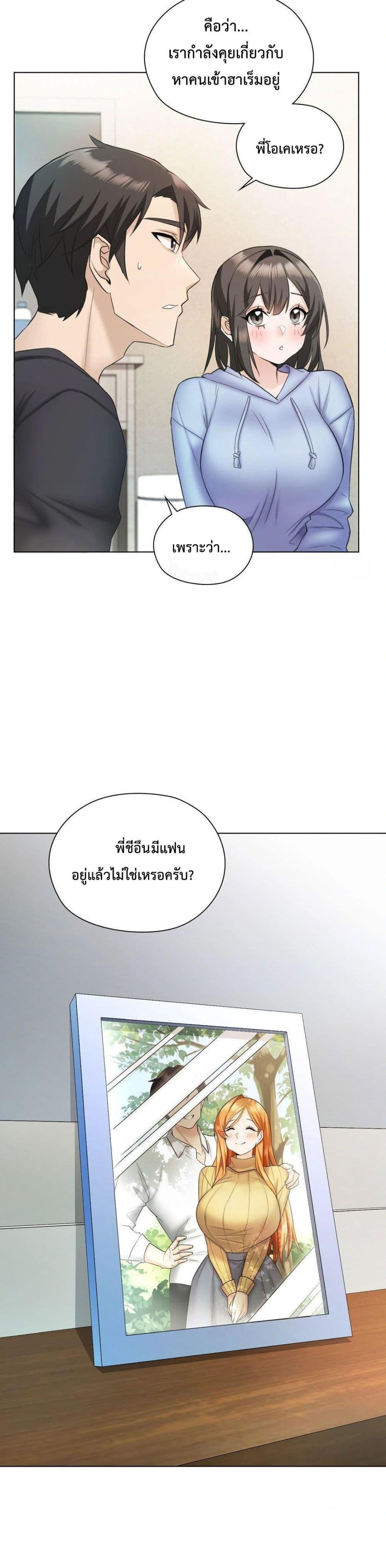 Doujin-Lc- อ่าน โดจิน มังฮวา เกาหลี ญี่ปุ่น จีน แปลไทย She Recommends a Harem ตอนที่ 1 2 3 4 5 6 7 8 9 10 11 12 13 14 ฟรี ไม่มีโฆษณา อ่าน โดจิน Manhwa เกาหลี ญี่ปุ่น จีน เรามีครบ คัดมาให้เน้นๆ โดจิน 18+ รับประกันความฟินโดย  Doujin Lc