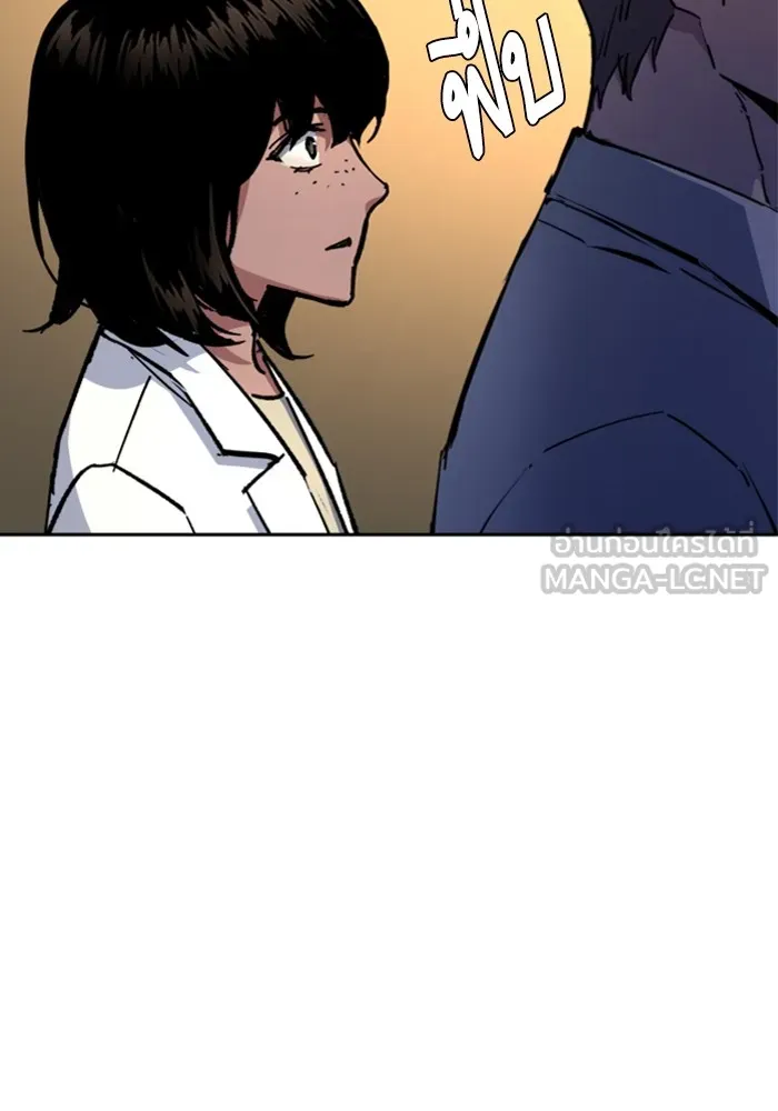 พี่ชายสายบอดี้การ์ด ตอนที่ 162 รูปที่ 105