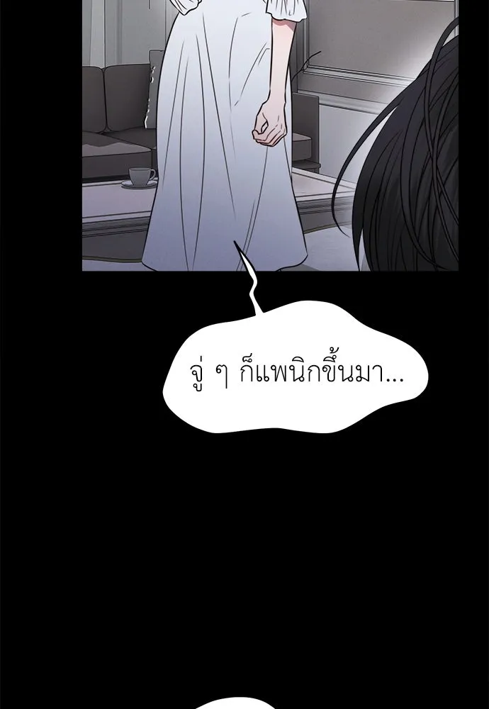 ปรารถนารักอันงดงาม ตอนที่ 104 รูปที่ 65