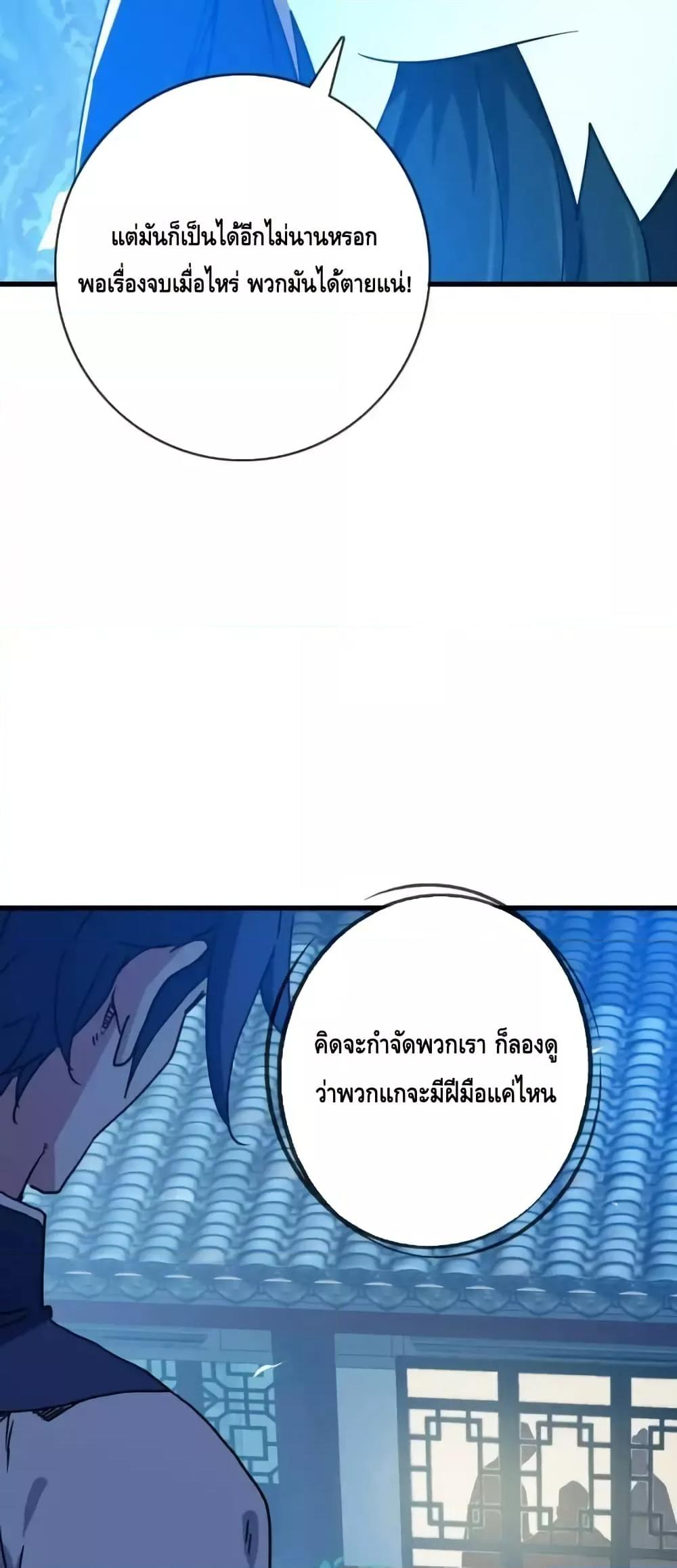 Manga-lc-com อ่านมังงะ อ่านการ์ตูน ออนไลน์ ฟรี CrazyLeveling ตอนที่ 1 2 3 4 5 6 7 8 9 10 11 12 13 14 ฟรี ไม่มีโฆษณา Manga-lc - อ่าน มังงะ อ่าน การ์ตูน ออนไลน์ อ่านมังงะ ฟรี