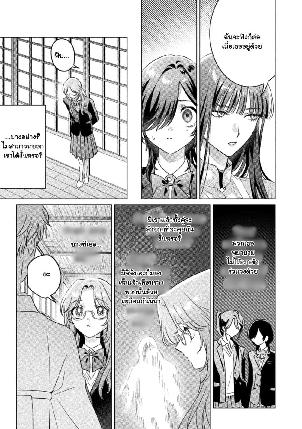 Manga-lc-com อ่านมังงะ อ่านการ์ตูน ออนไลน์ ฟรี Mietemasu yo! Aizawa-san ตอนที่ 1 2 3 4 5 6 7 8 9 10 11 12 13 14 ฟรี ไม่มีโฆษณา Manga-lc - อ่าน มังงะ อ่าน การ์ตูน ออนไลน์ อ่านมังงะ ฟรี
