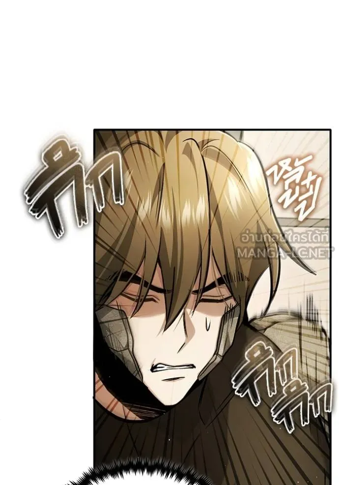 Regressor’s Life Aft ตอนที่ 47 รูปที่ 36