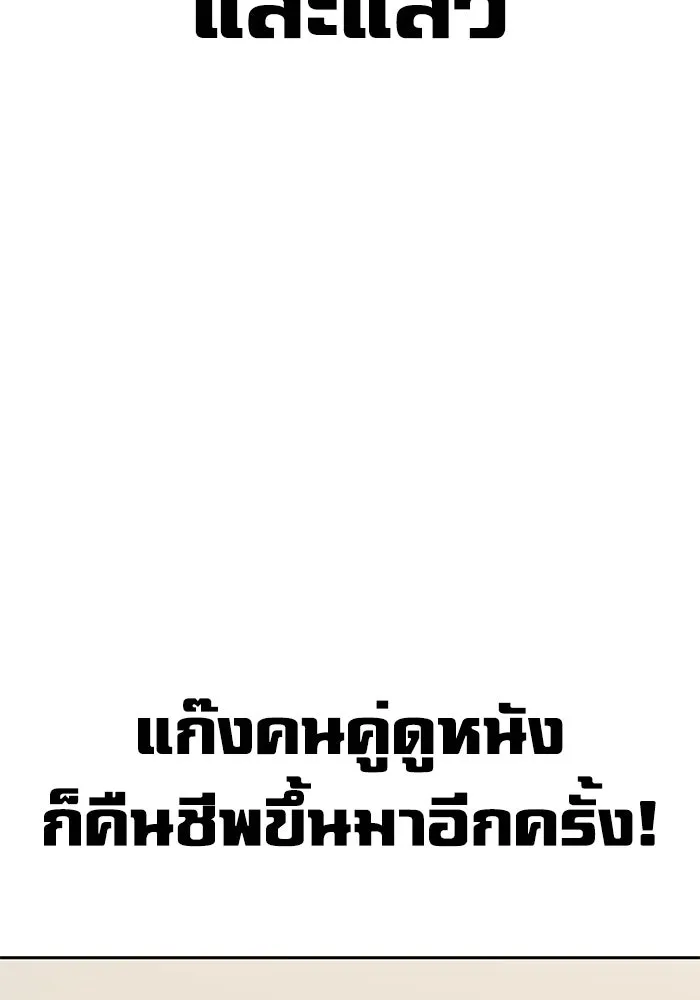 โชคชะตานำพารัก ตอนที่ 33 เก่งจริง ๆ นะเนี่ย รูปที่ 31