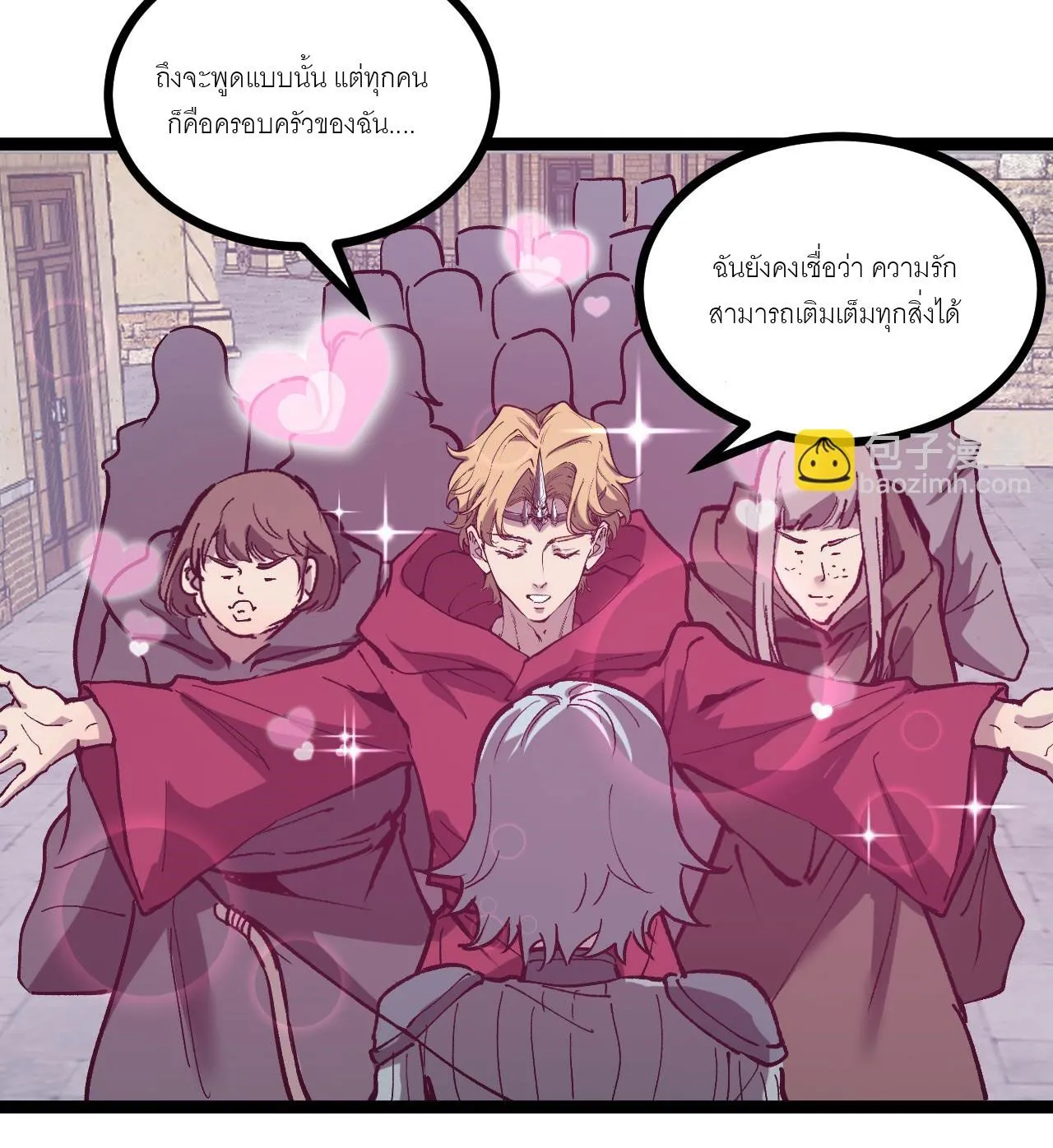 God-level Assassin_ I Am the Shadow น_กฆ_าระด_บเทพ ข_าค_อเงาม_ด ตอนที่ ตอนที่ 14 รูปที่ 29