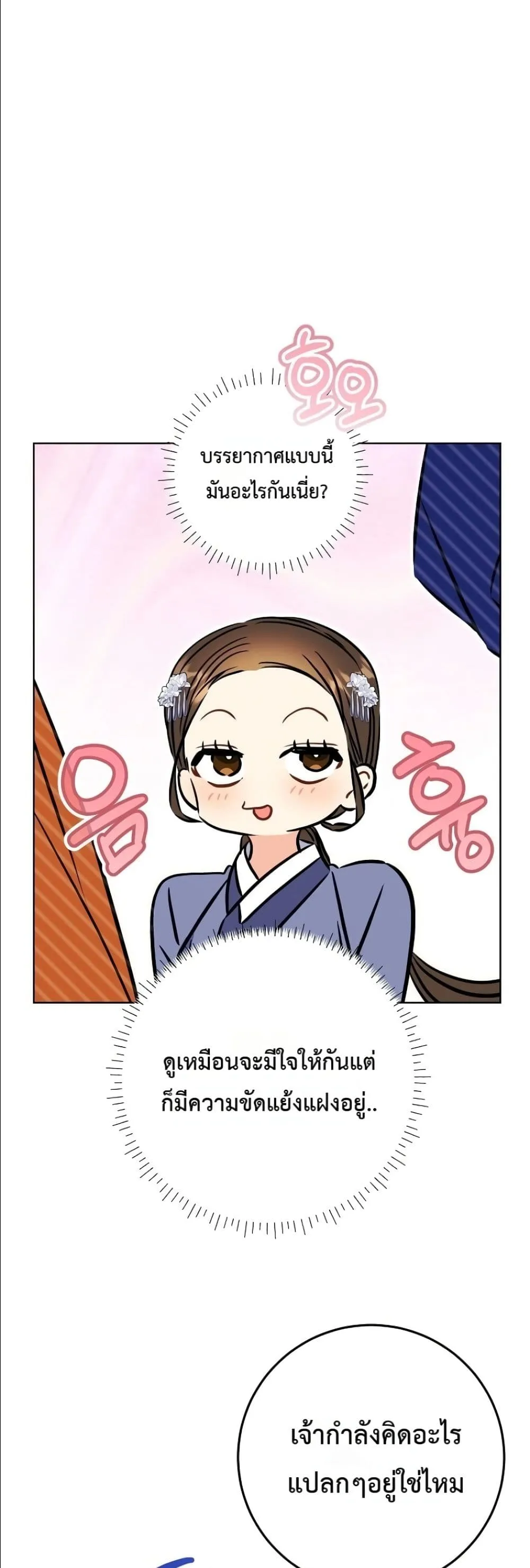 Manga-lc-com อ่านมังงะ อ่านการ์ตูน ออนไลน์ ฟรี The Princess’s Guide to a Perfect Life ตอนที่ 1 2 3 4 5 6 7 8 9 10 11 12 13 14 ฟรี ไม่มีโฆษณา Manga-lc - อ่าน มังงะ อ่าน การ์ตูน ออนไลน์ อ่านมังงะ ฟรี