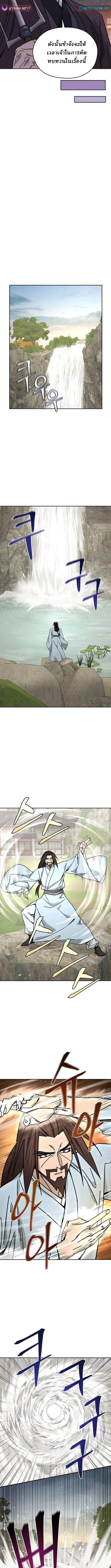 Manga-lc-com อ่านมังงะ อ่านการ์ตูน ออนไลน์ ฟรี Murim’s Youngest Miracle Demon Doctor ตอนที่ 1 2 3 4 5 6 7 8 9 10 11 12 13 14 ฟรี ไม่มีโฆษณา Manga-lc - อ่าน มังงะ อ่าน การ์ตูน ออนไลน์ อ่านมังงะ ฟรี