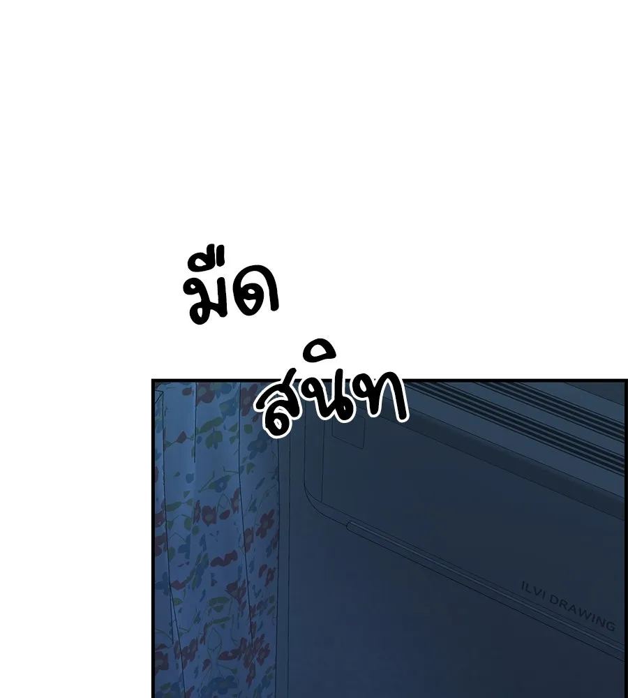 เพื่อนกันมันส์เกิน ตอนที่ 35 รูปที่ 77