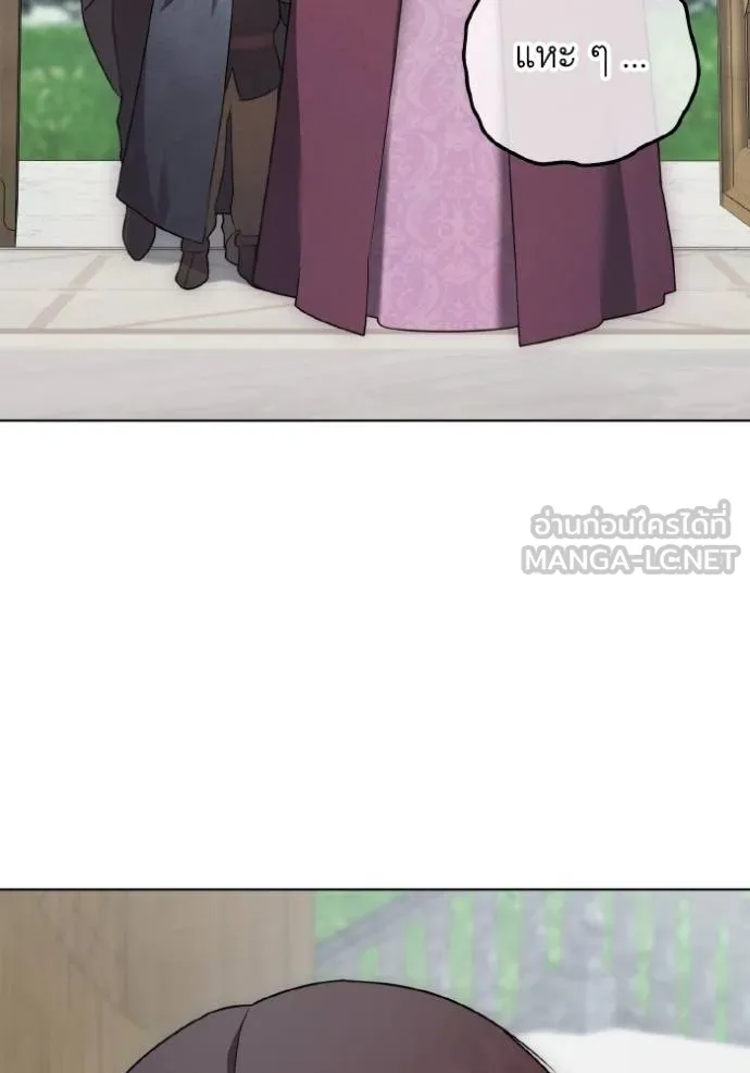 ราชินีจอมมาร ตอนที่ 21 รูปที่ 104