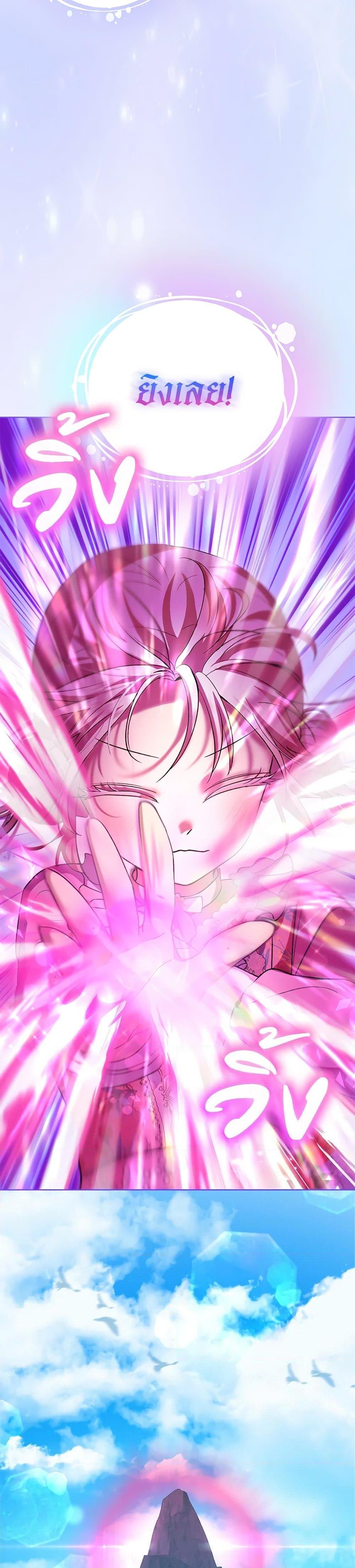 Manga-lc-com อ่านมังงะ อ่านการ์ตูน ออนไลน์ ฟรี I Was Reincarnated as a Baby Fox God ตอนที่ 1 2 3 4 5 6 7 8 9 10 11 12 13 14 ฟรี ไม่มีโฆษณา Manga-lc - อ่าน มังงะ อ่าน การ์ตูน ออนไลน์ อ่านมังงะ ฟรี