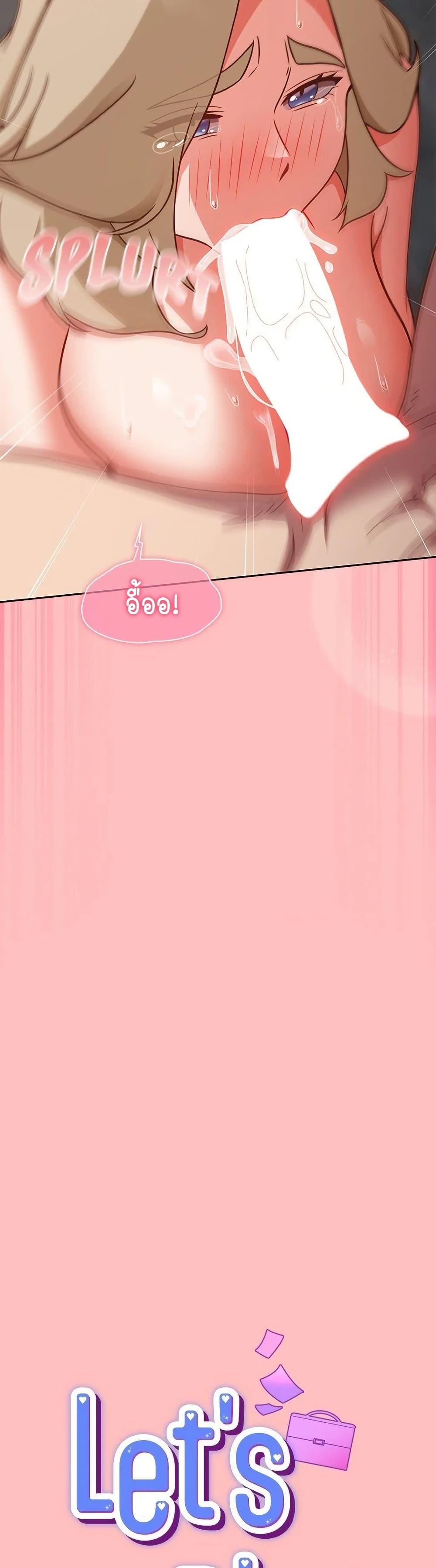 Doujin-Lc- อ่าน โดจิน มังฮวา เกาหลี ญี่ปุ่น จีน แปลไทย Let’s Play Hooky ตอนที่ 1 2 3 4 5 6 7 8 9 10 11 12 13 14 ฟรี ไม่มีโฆษณา อ่าน โดจิน Manhwa เกาหลี ญี่ปุ่น จีน เรามีครบ คัดมาให้เน้นๆ โดจิน 18+ รับประกันความฟินโดย  Doujin Lc