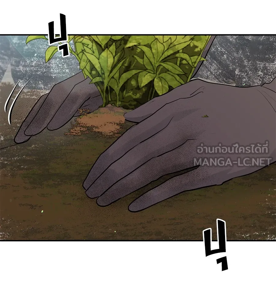 คิมหันต์นิรันดร ตอนที่ 40 รูปที่ 78