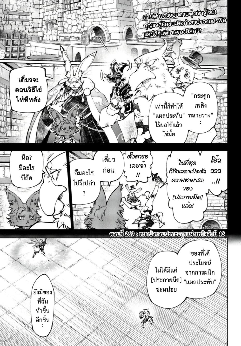 Manga-lc-com อ่านมังงะ อ่านการ์ตูน ออนไลน์ ฟรี Shangri-La Frontier ตอนที่ 1 2 3 4 5 6 7 8 9 10 11 12 13 14 ฟรี ไม่มีโฆษณา Manga-lc - อ่าน มังงะ อ่าน การ์ตูน ออนไลน์ อ่านมังงะ ฟรี