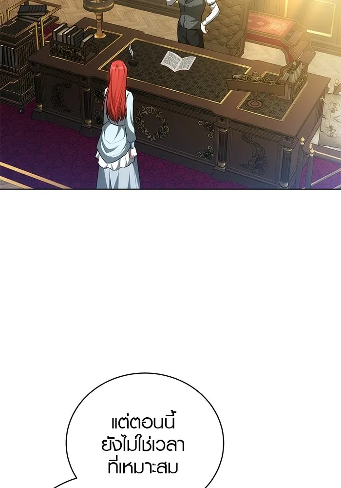 เหตุผลที่ฉันนอกใจ ตอนที่ 76 รูปที่ 64